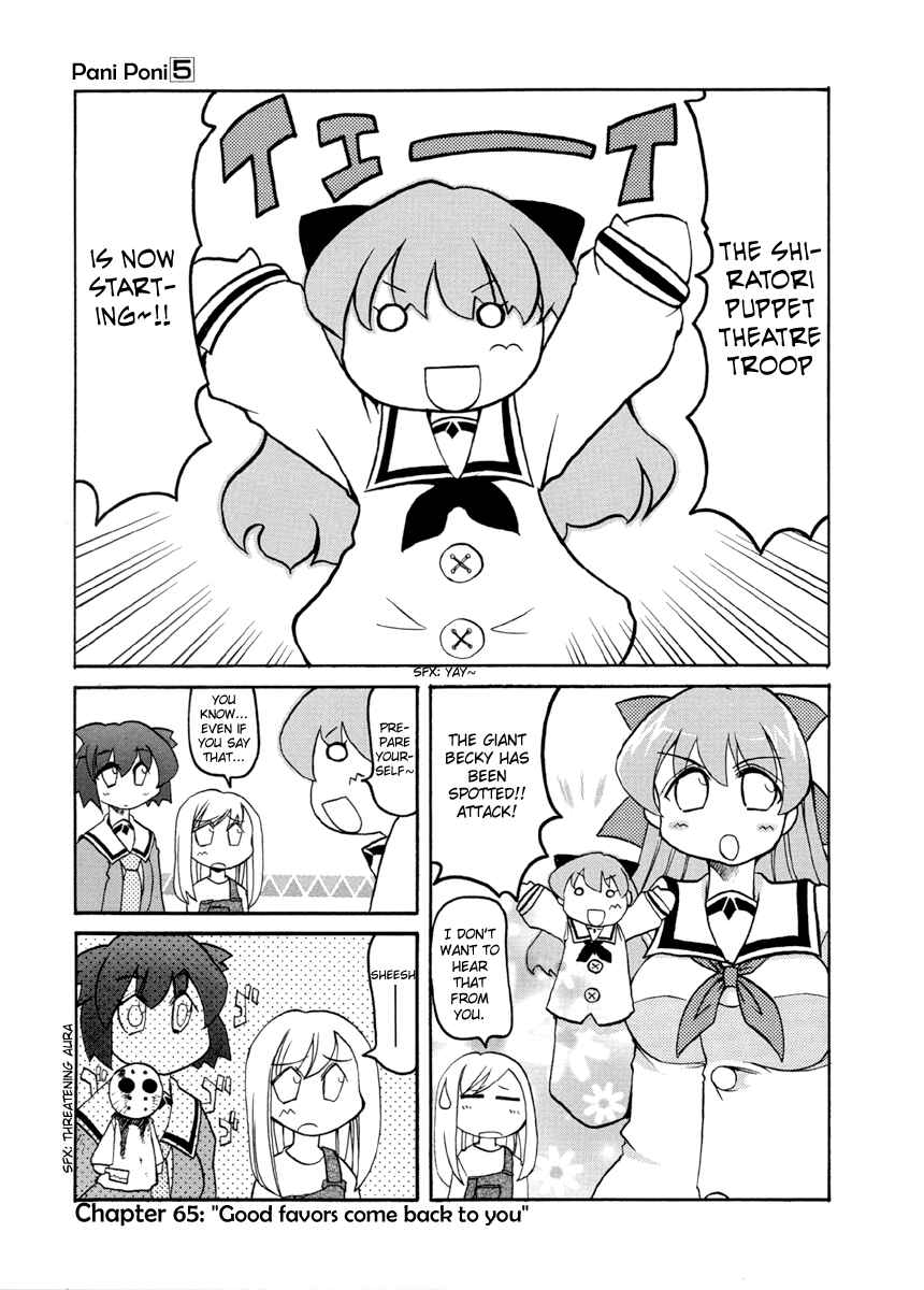 Page 1 Chapter 65 Pani Poni
