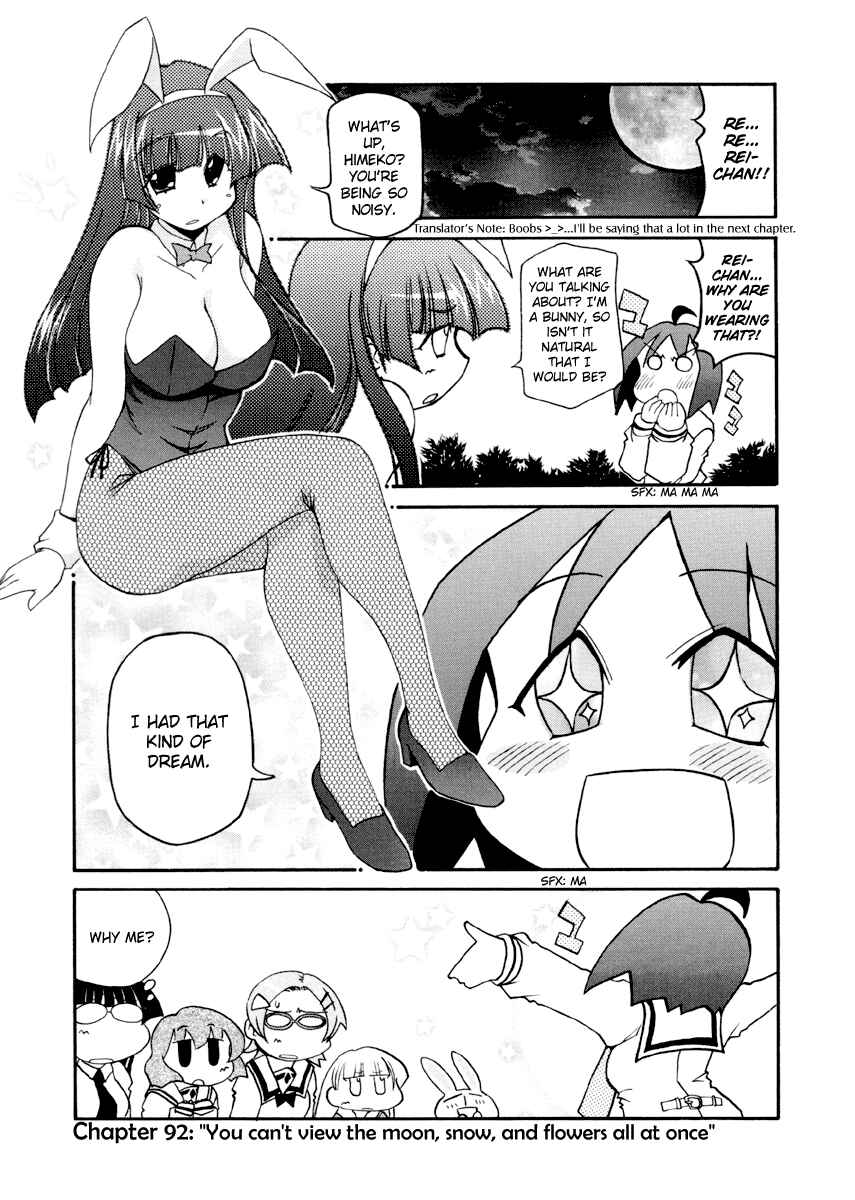 Page 1 Chapter 92 Pani Poni