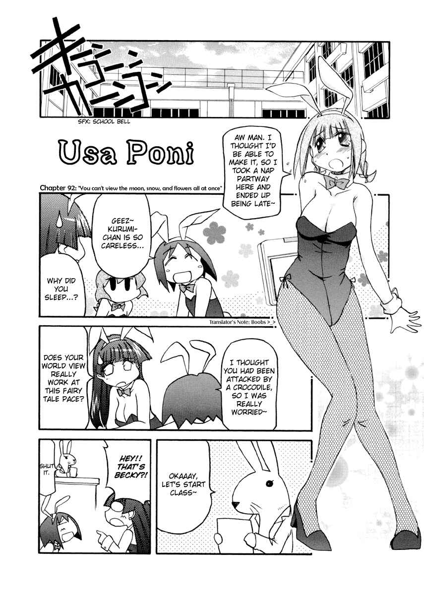 Page 4 Chapter 92 Pani Poni