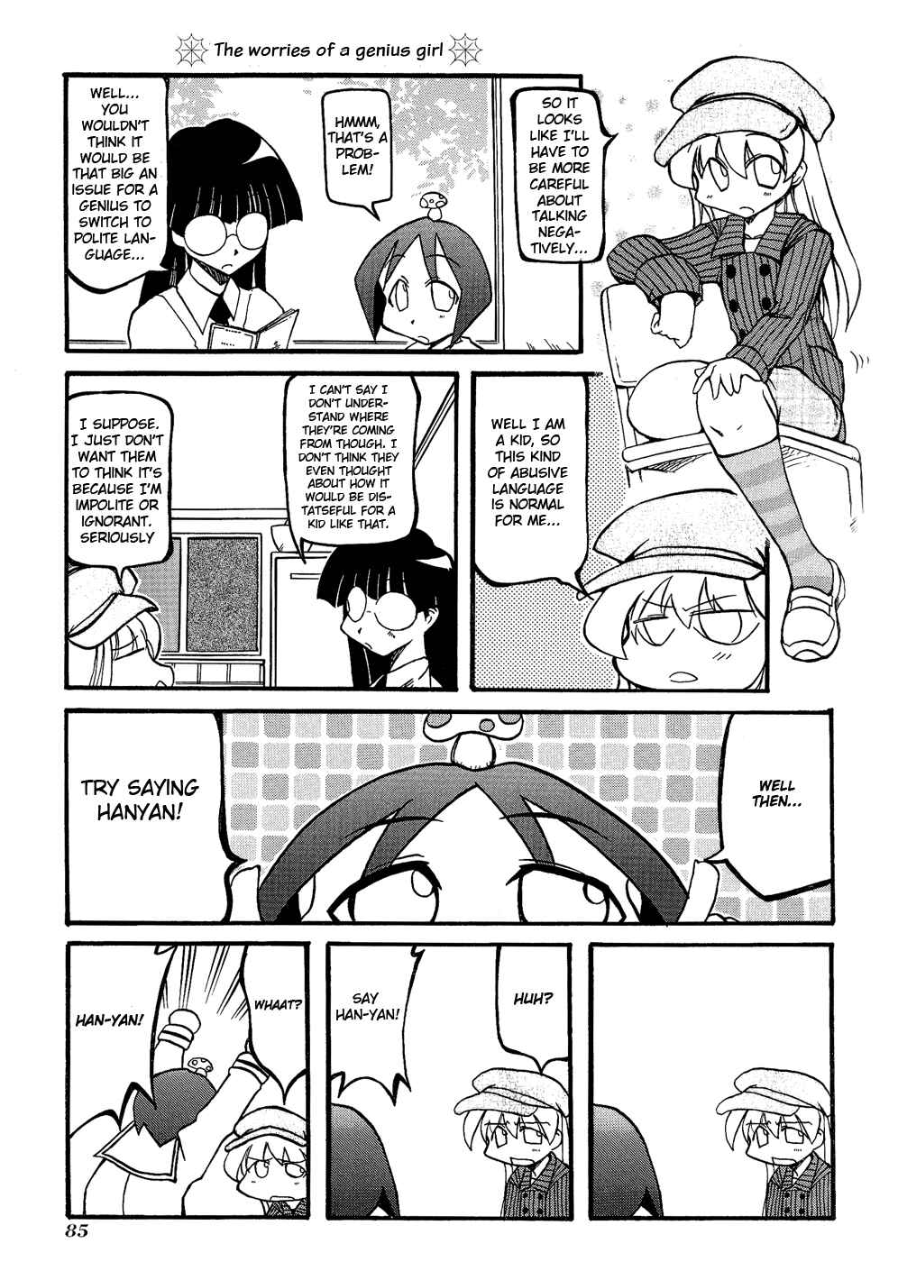 Page 3 Chapter 24 Pani Poni
