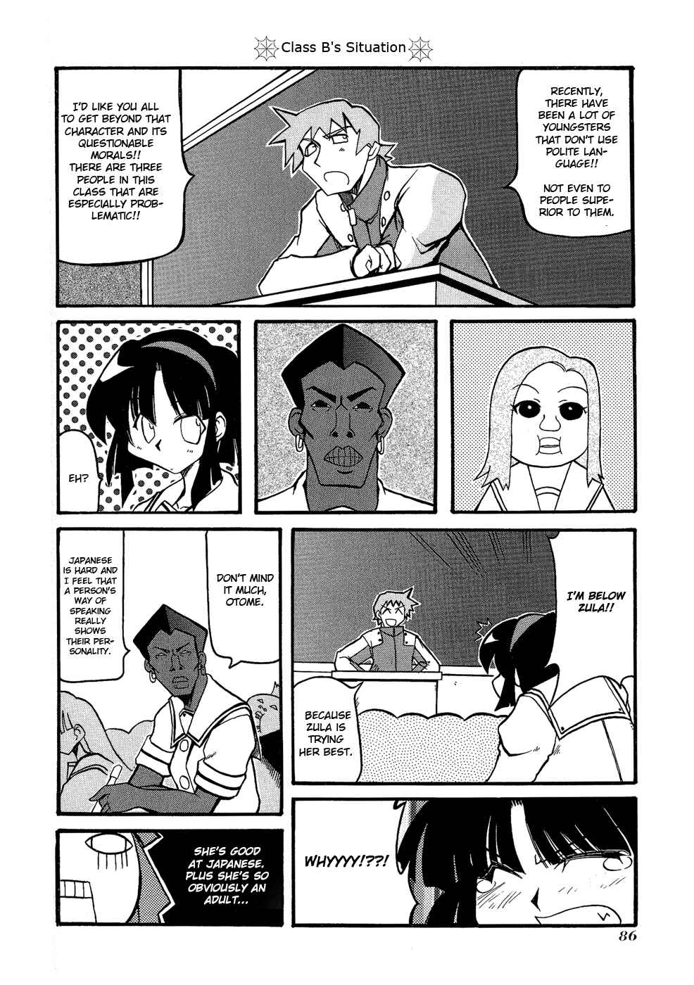 Page 4 Chapter 24 Pani Poni