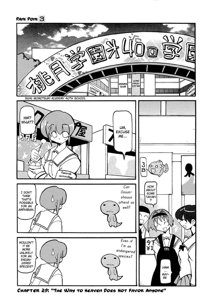 Page 1 Chapter 29 Pani Poni