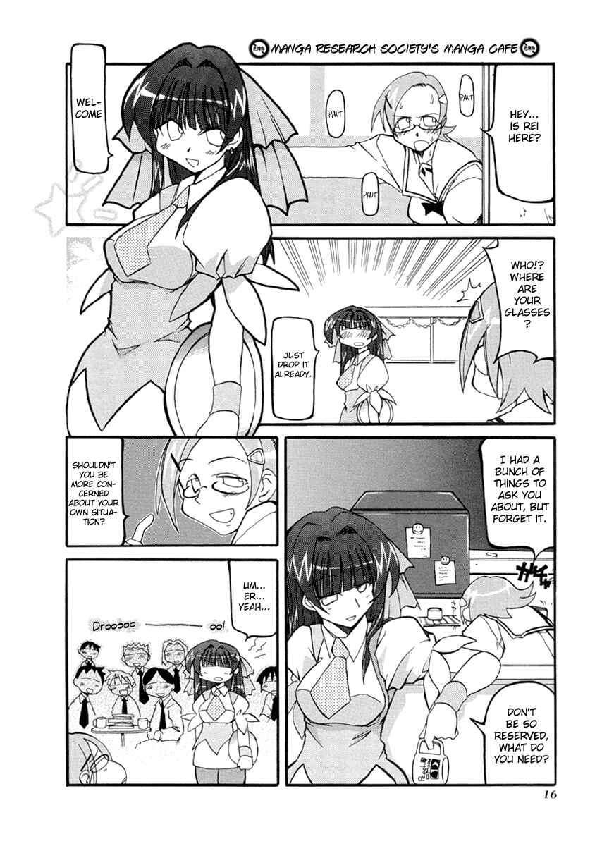 Page 12 Chapter 29 Pani Poni