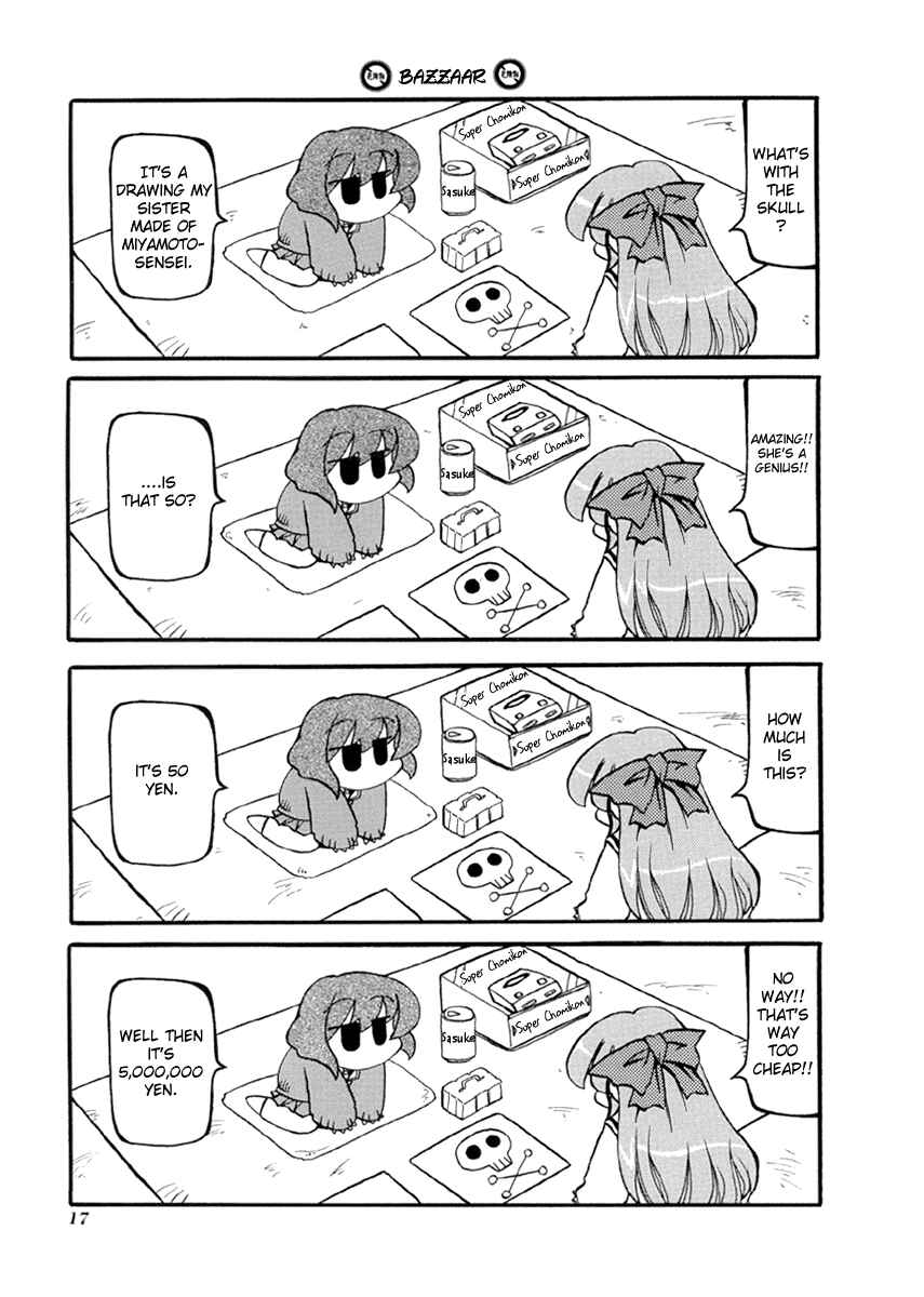 Page 13 Chapter 29 Pani Poni