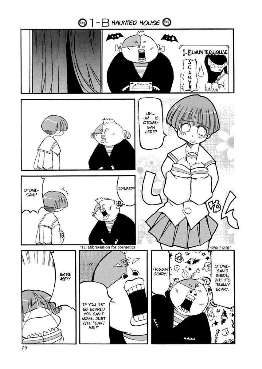 Page 15 Chapter 29 Pani Poni