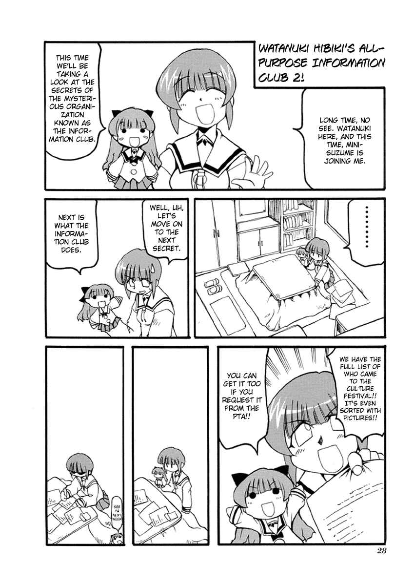 Page 24 Chapter 29 Pani Poni