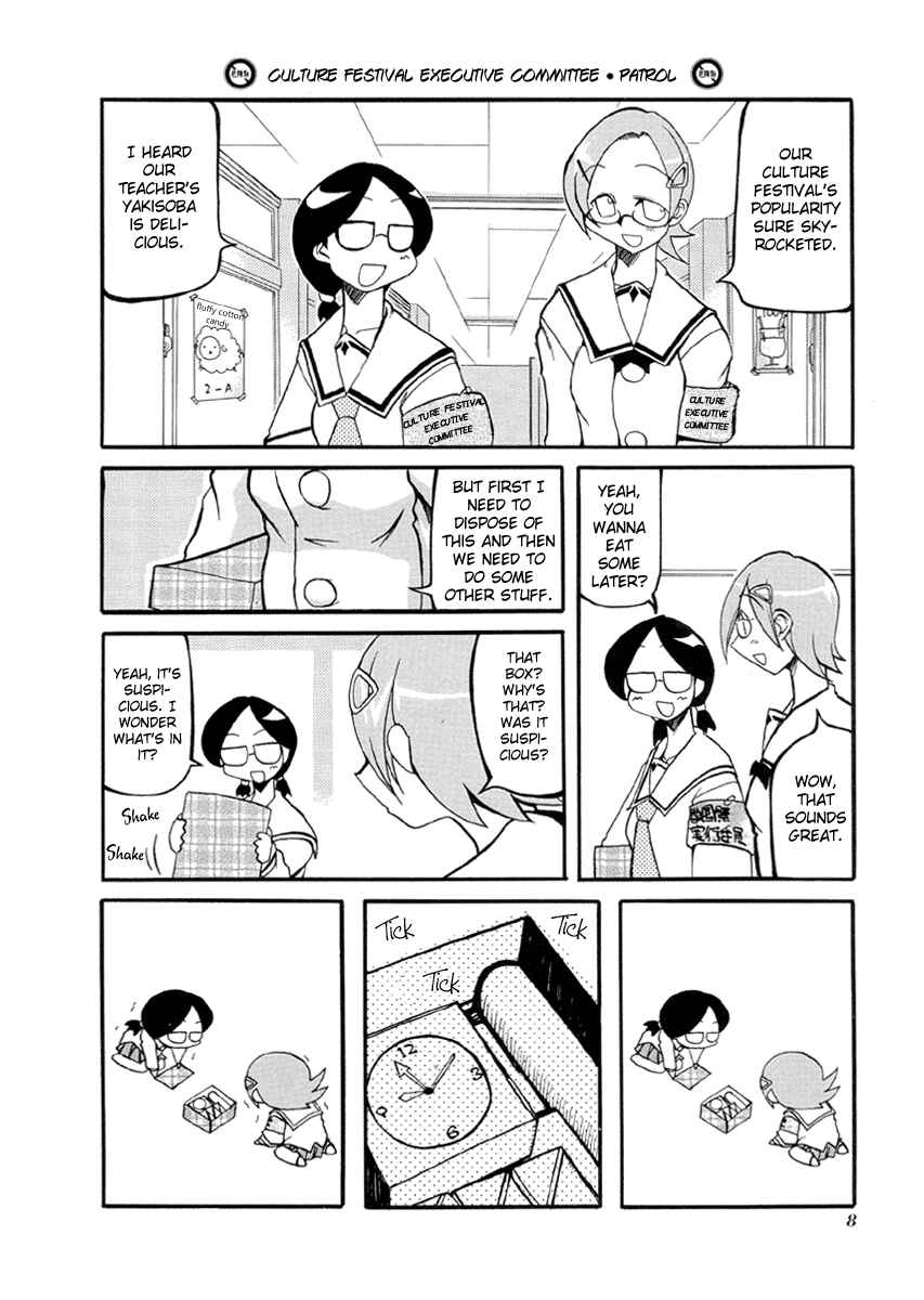 Page 4 Chapter 29 Pani Poni