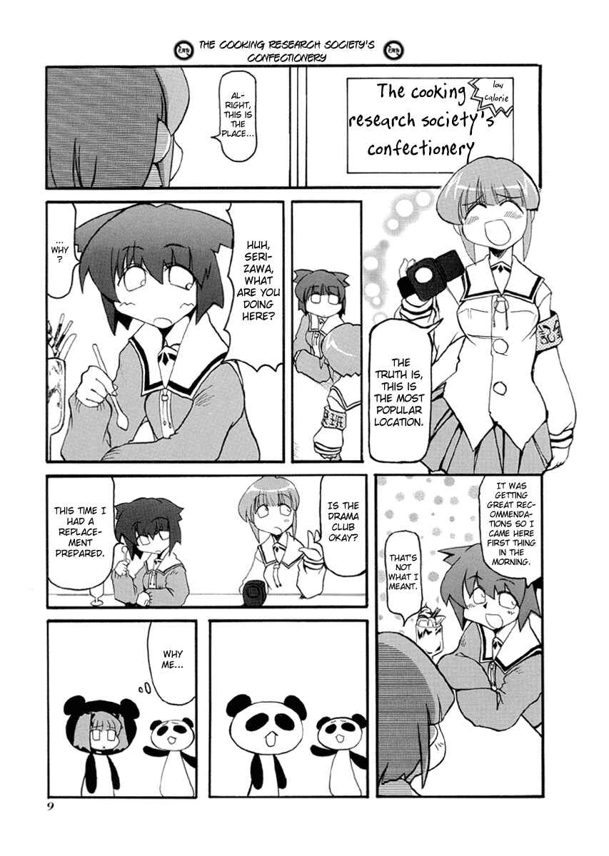 Page 5 Chapter 29 Pani Poni