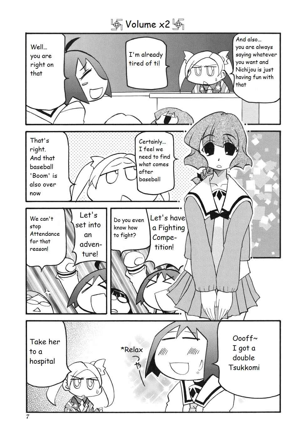 Page 3 Chapter 122 Pani Poni