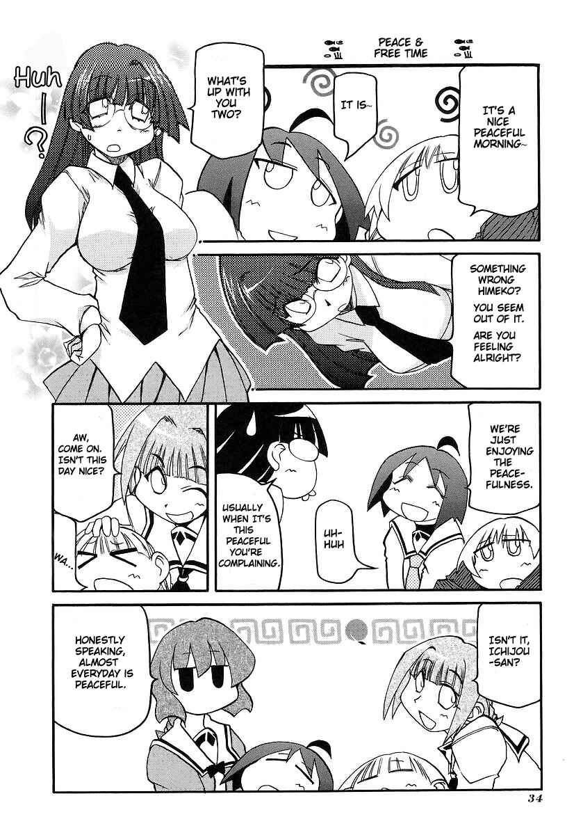 Page 2 Chapter 112 Pani Poni