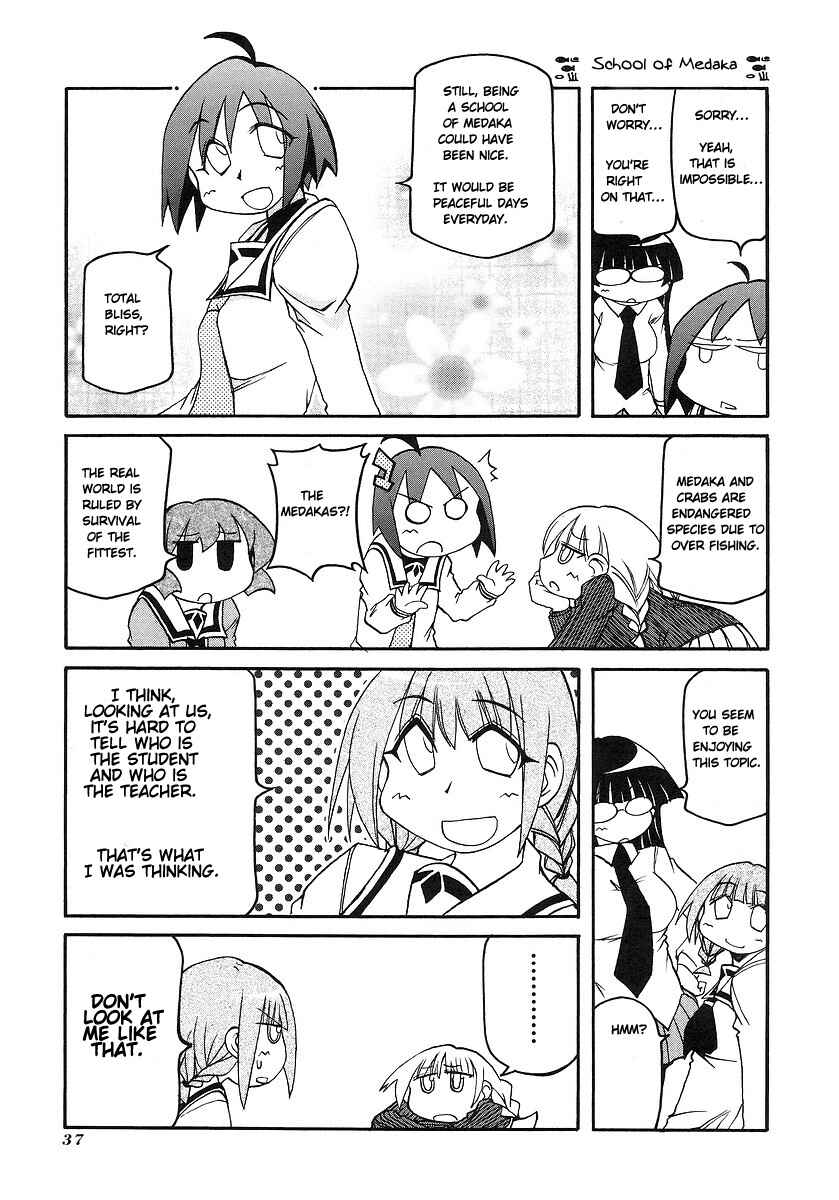 Page 5 Chapter 112 Pani Poni