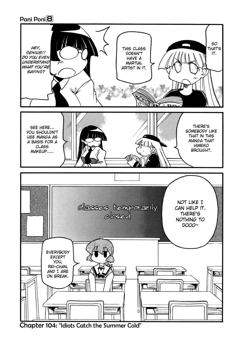 Page 1 Chapter 104 Pani Poni