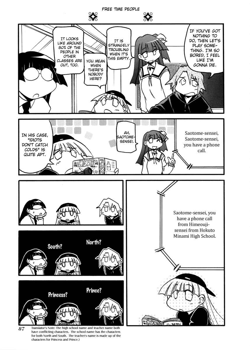 Page 5 Chapter 104 Pani Poni