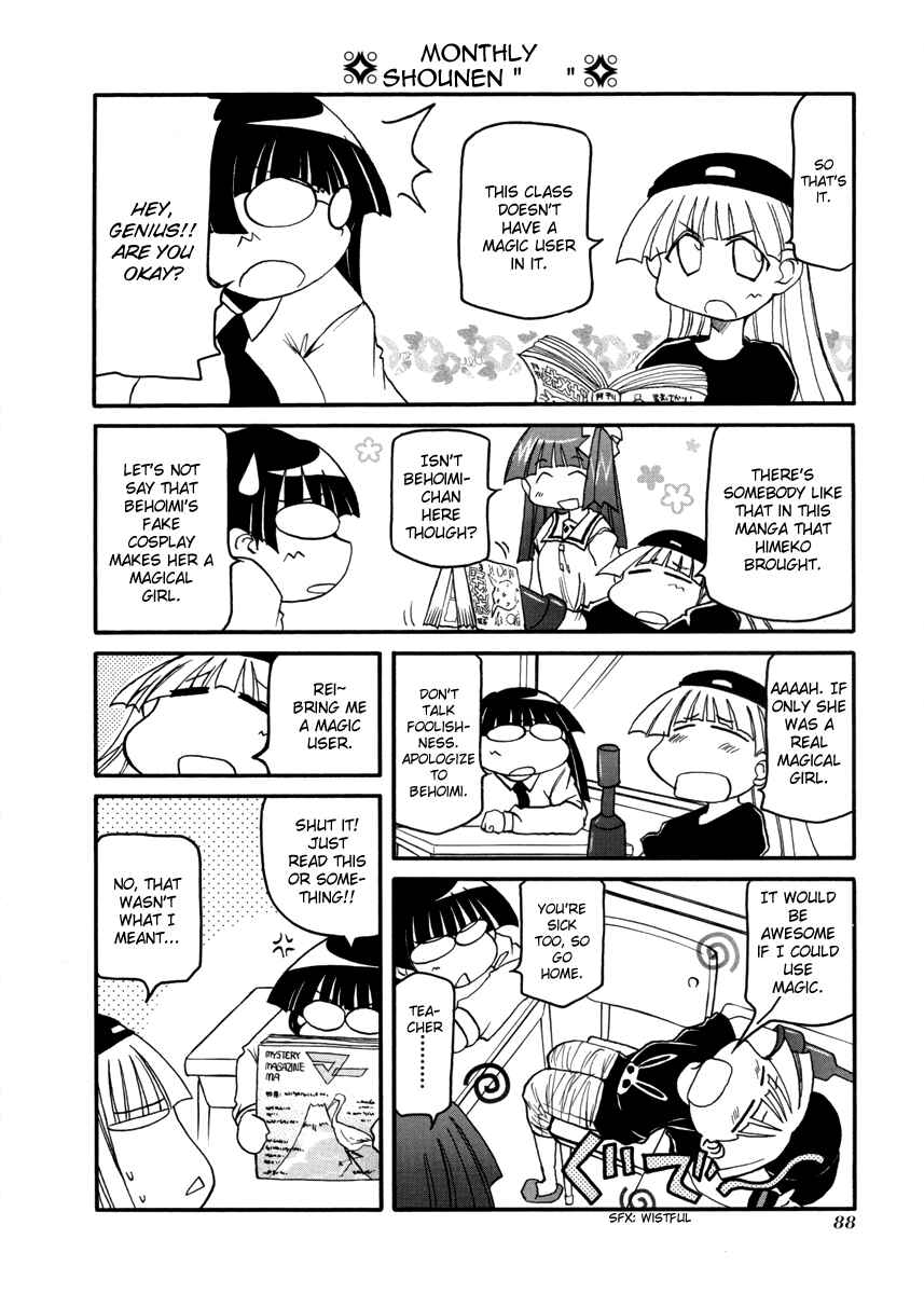 Page 6 Chapter 104 Pani Poni