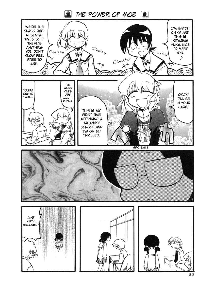 Page 4 Chapter 43 Pani Poni