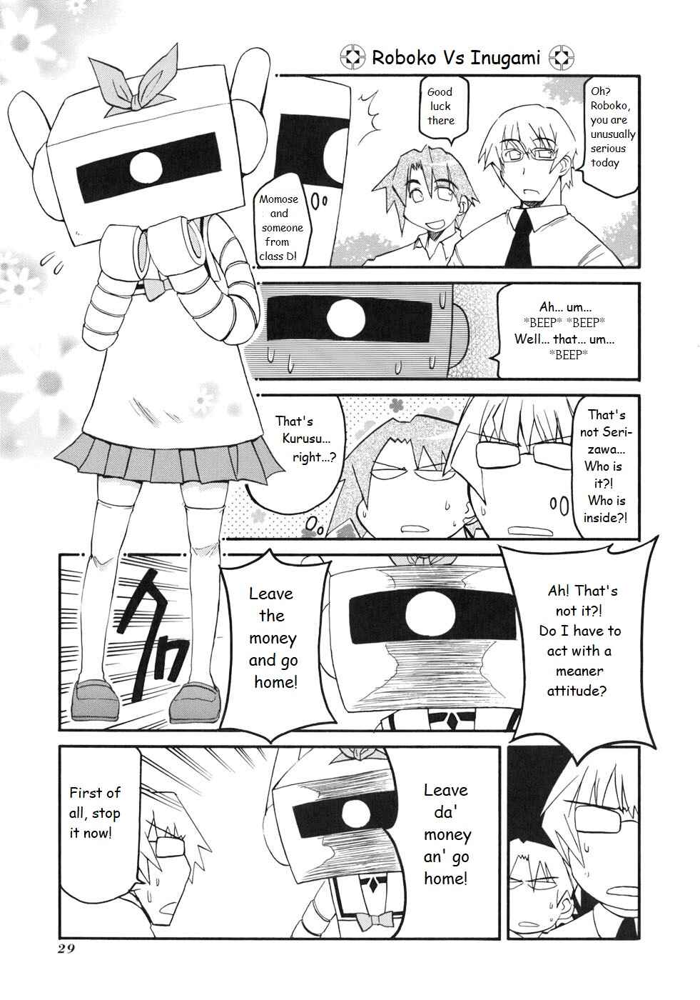 Page 3 Chapter 126 Pani Poni
