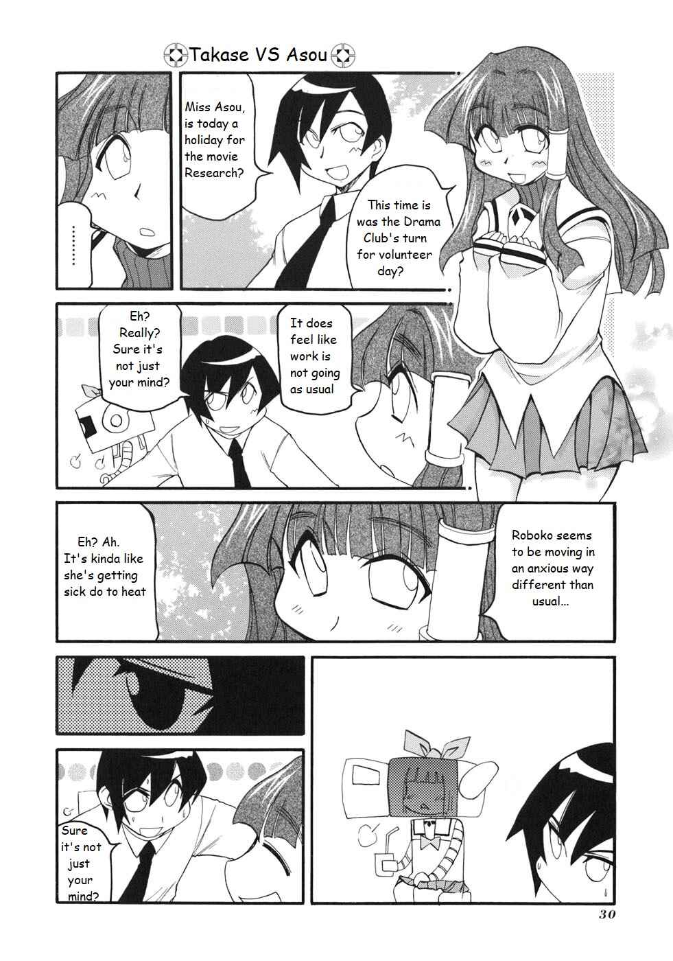 Page 4 Chapter 126 Pani Poni