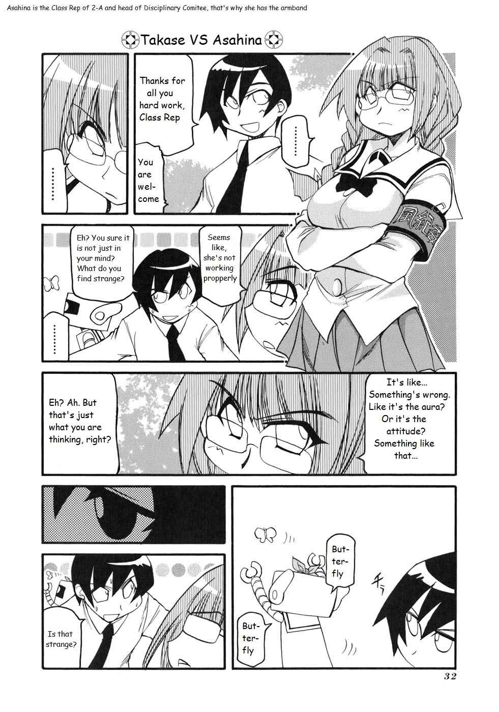 Page 6 Chapter 126 Pani Poni