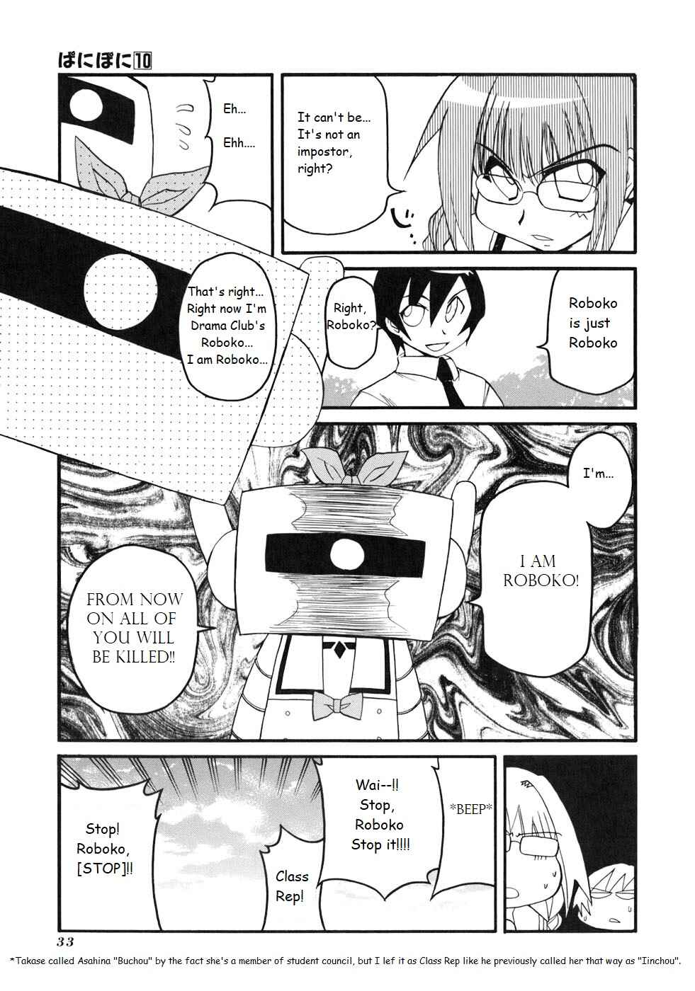 Page 7 Chapter 126 Pani Poni