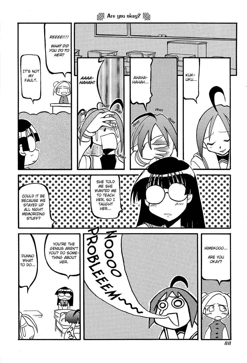 Page 3 Chapter 11 Pani Poni