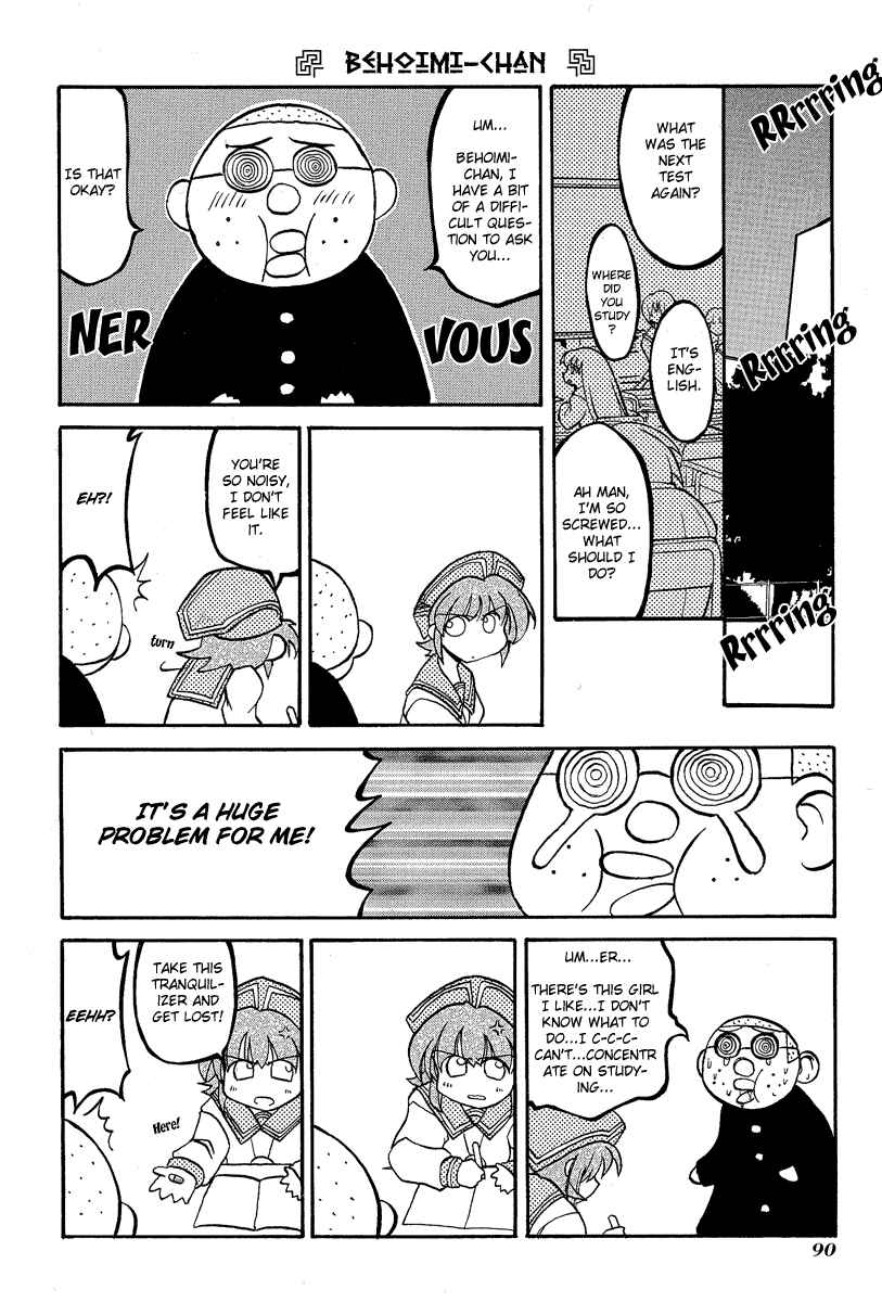 Page 5 Chapter 11 Pani Poni
