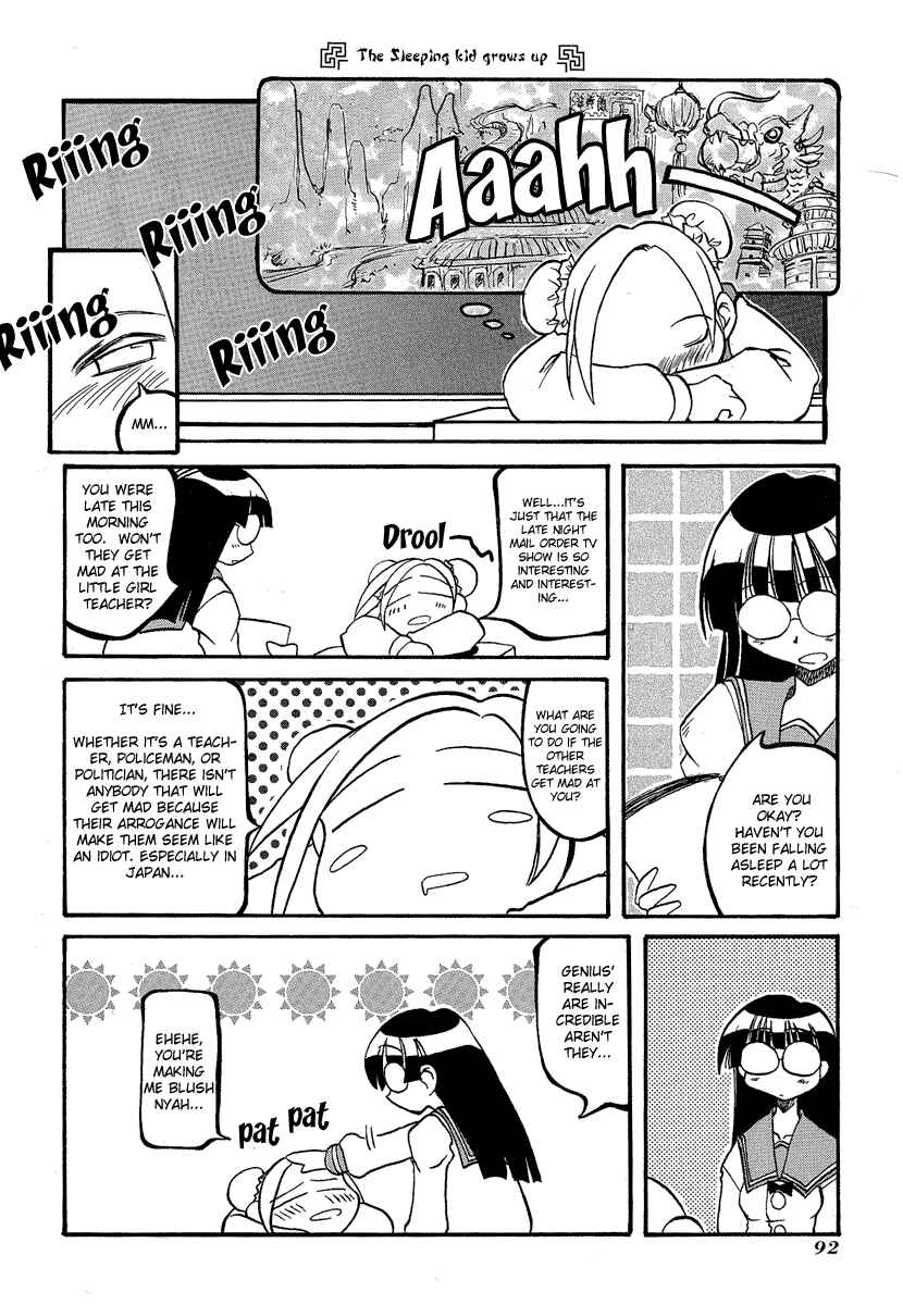 Page 7 Chapter 11 Pani Poni