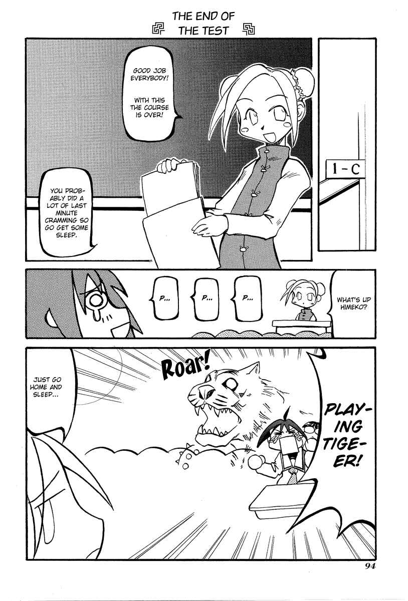 Page 9 Chapter 11 Pani Poni