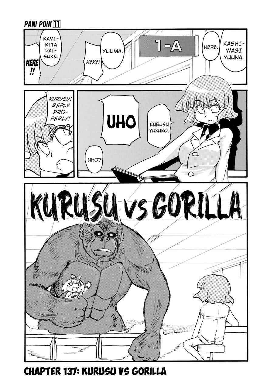 Page 1 Chapter 137 Pani Poni