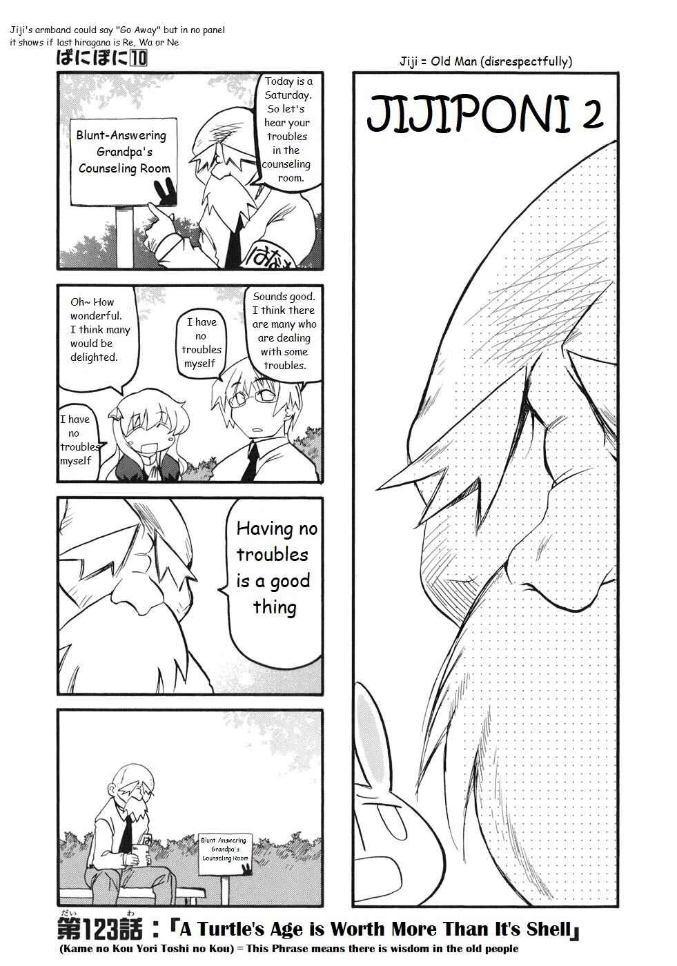 Page 1 Chapter 123 Pani Poni