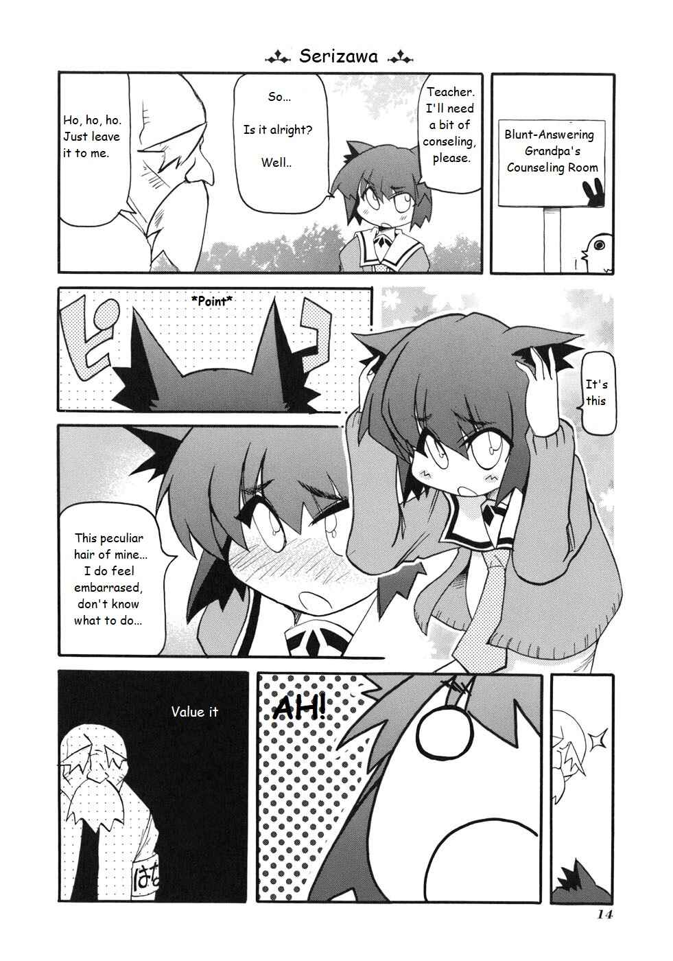 Page 2 Chapter 123 Pani Poni
