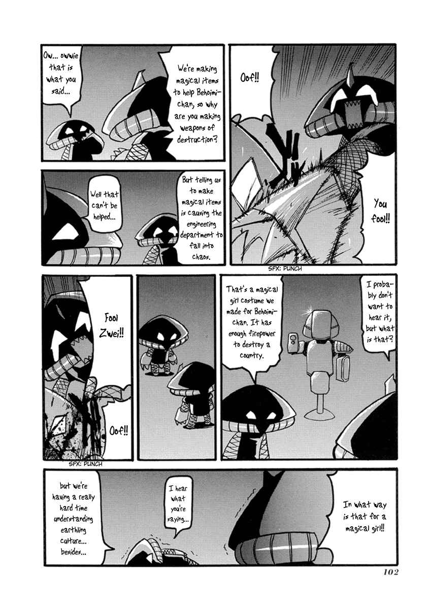 Page 2 Chapter 38 Pani Poni