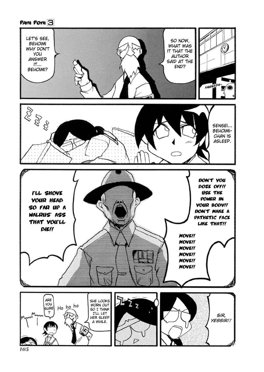 Page 5 Chapter 38 Pani Poni