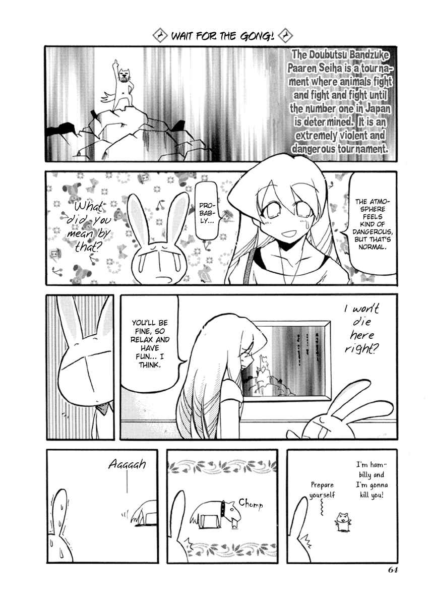 Page 4 Chapter 34 Pani Poni