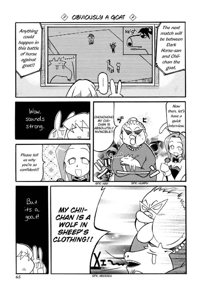 Page 5 Chapter 34 Pani Poni
