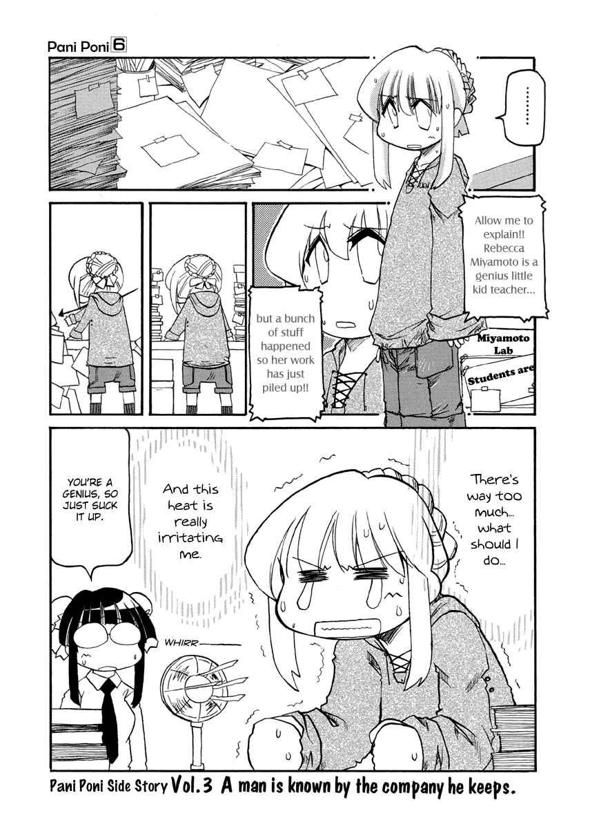 Page 1 Chapter 77.3 Pani Poni