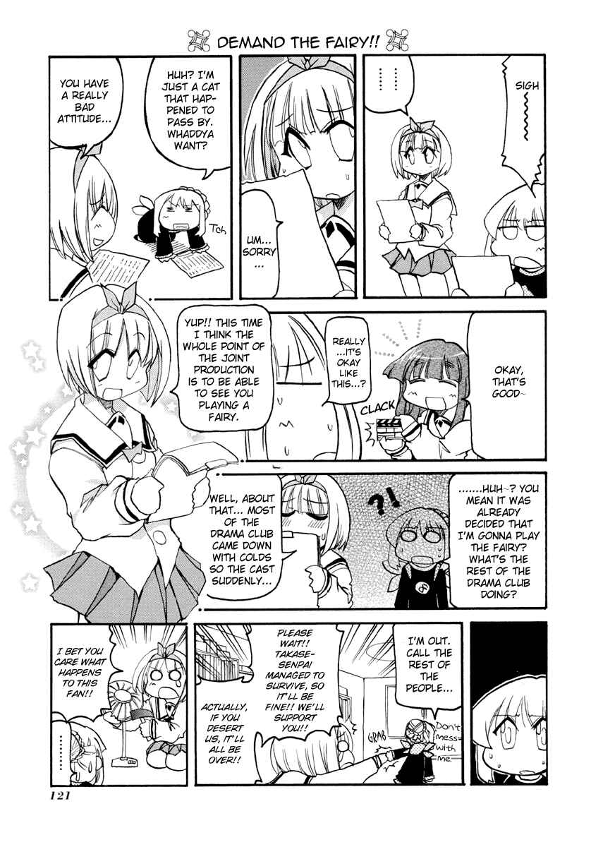 Page 7 Chapter 77.3 Pani Poni