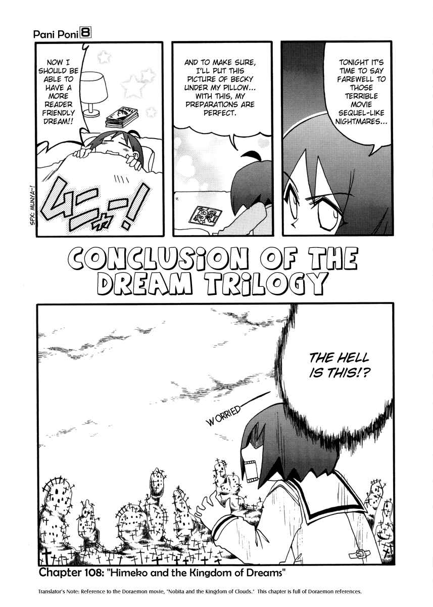Page 1 Chapter 108 Pani Poni