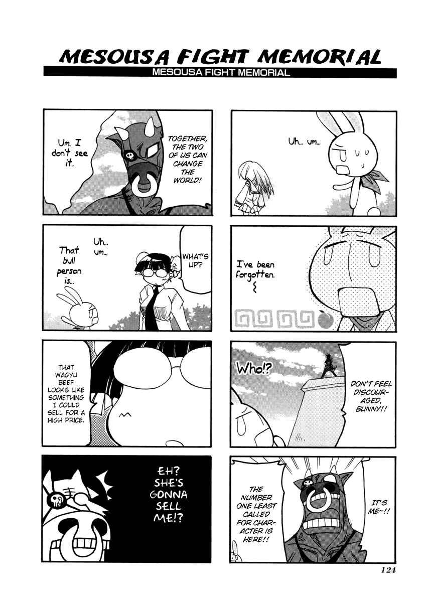 Page 14 Chapter 108 Pani Poni