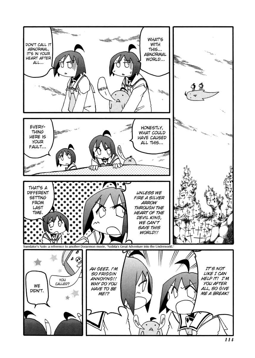 Page 4 Chapter 108 Pani Poni