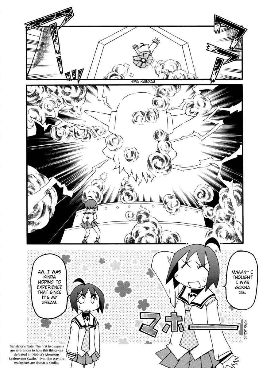 Page 8 Chapter 108 Pani Poni