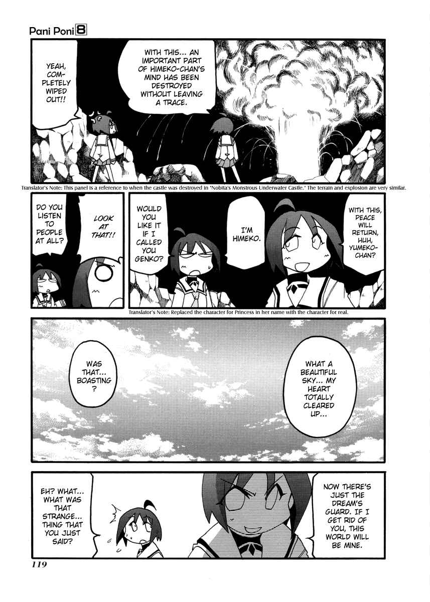 Page 9 Chapter 108 Pani Poni