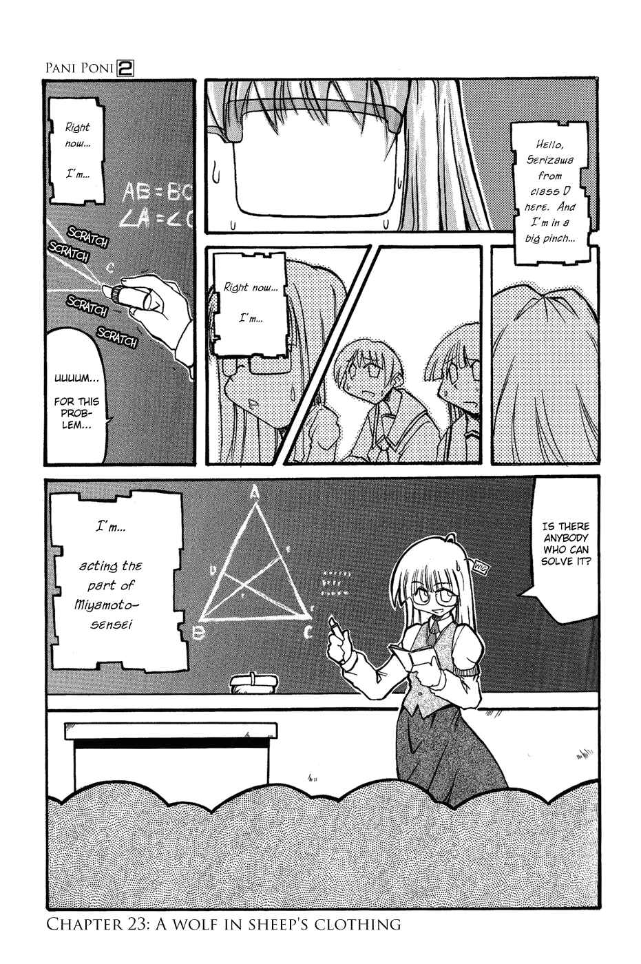 Page 1 Chapter 23 Pani Poni