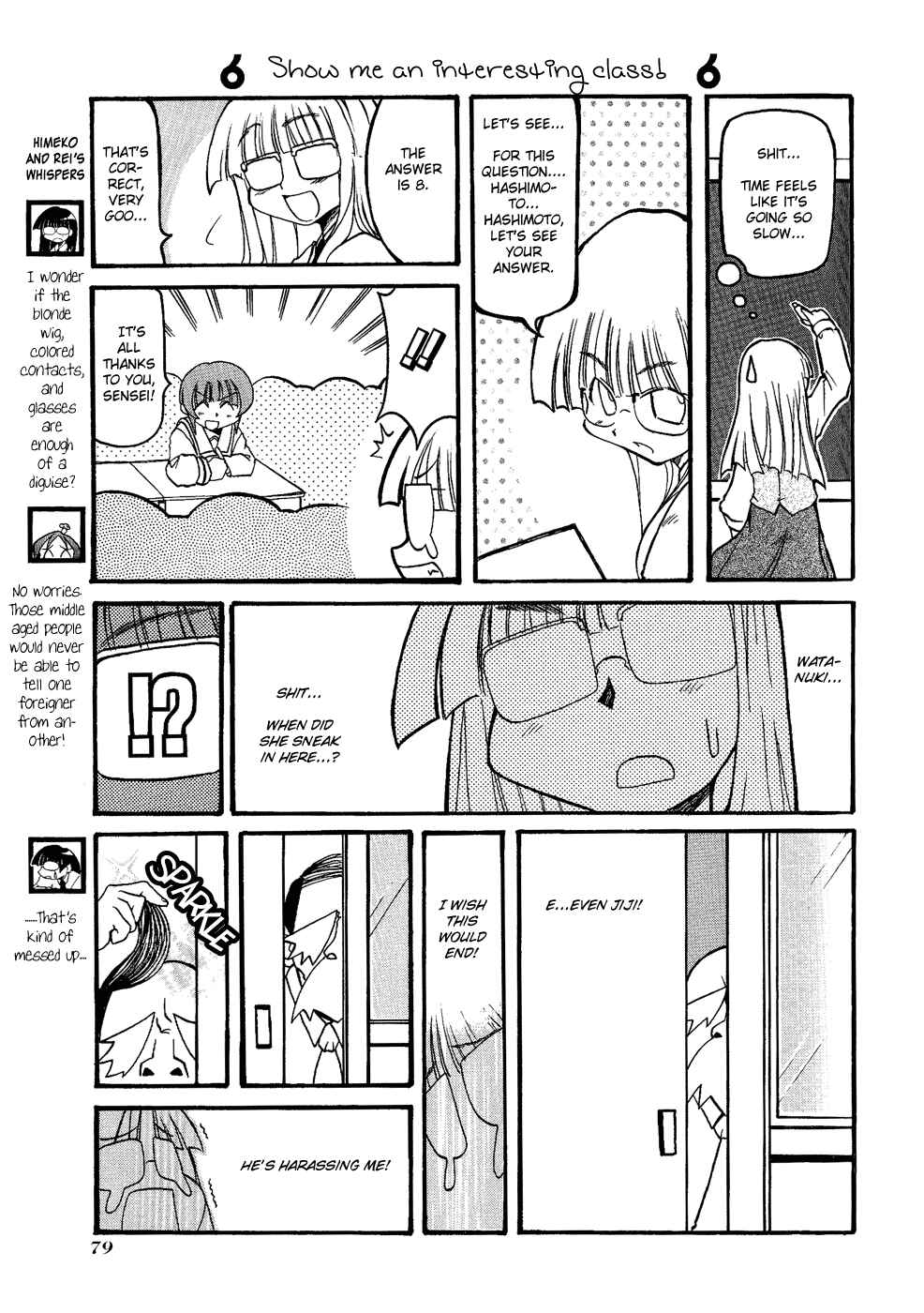 Page 5 Chapter 23 Pani Poni
