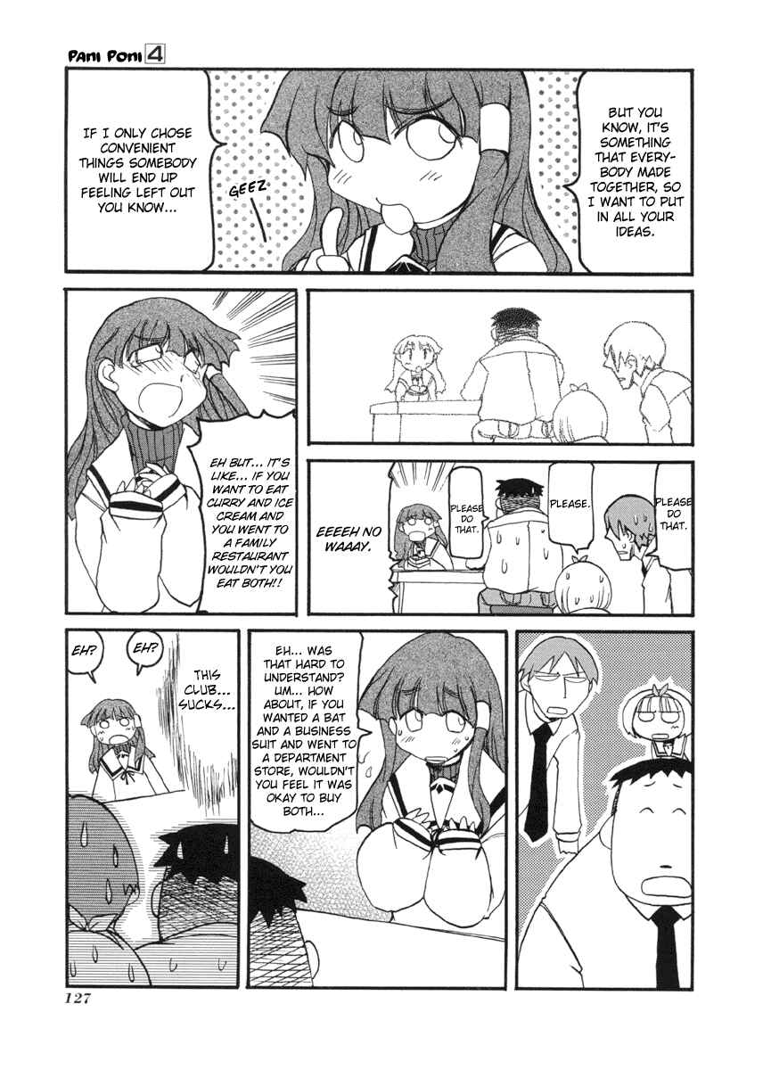 Page 3 Chapter 54.5 Pani Poni