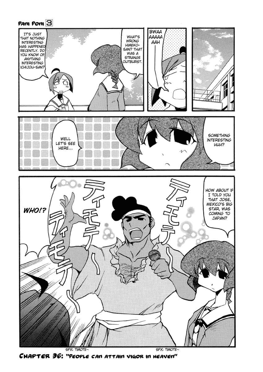 Page 1 Chapter 36 Pani Poni