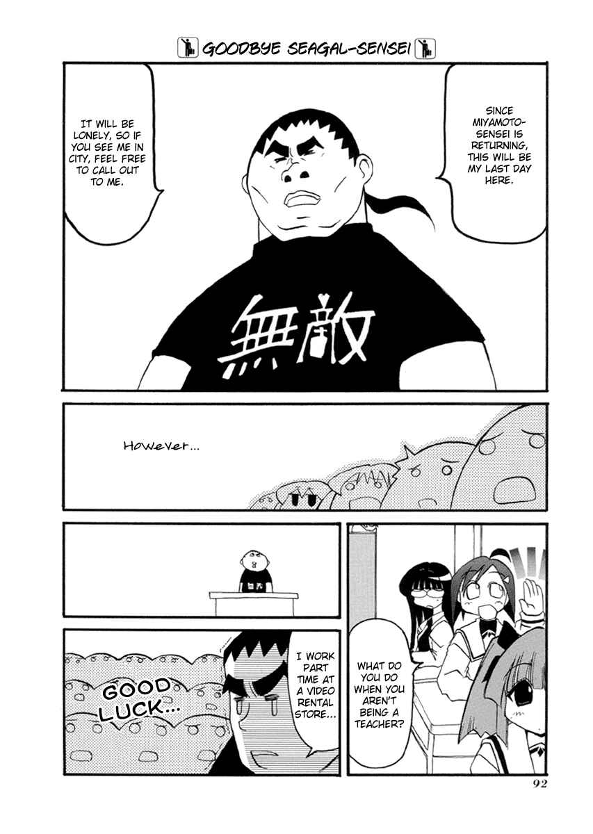 Page 4 Chapter 36 Pani Poni