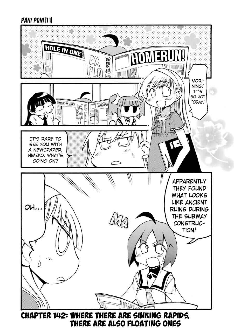 Page 1 Chapter 142 Pani Poni