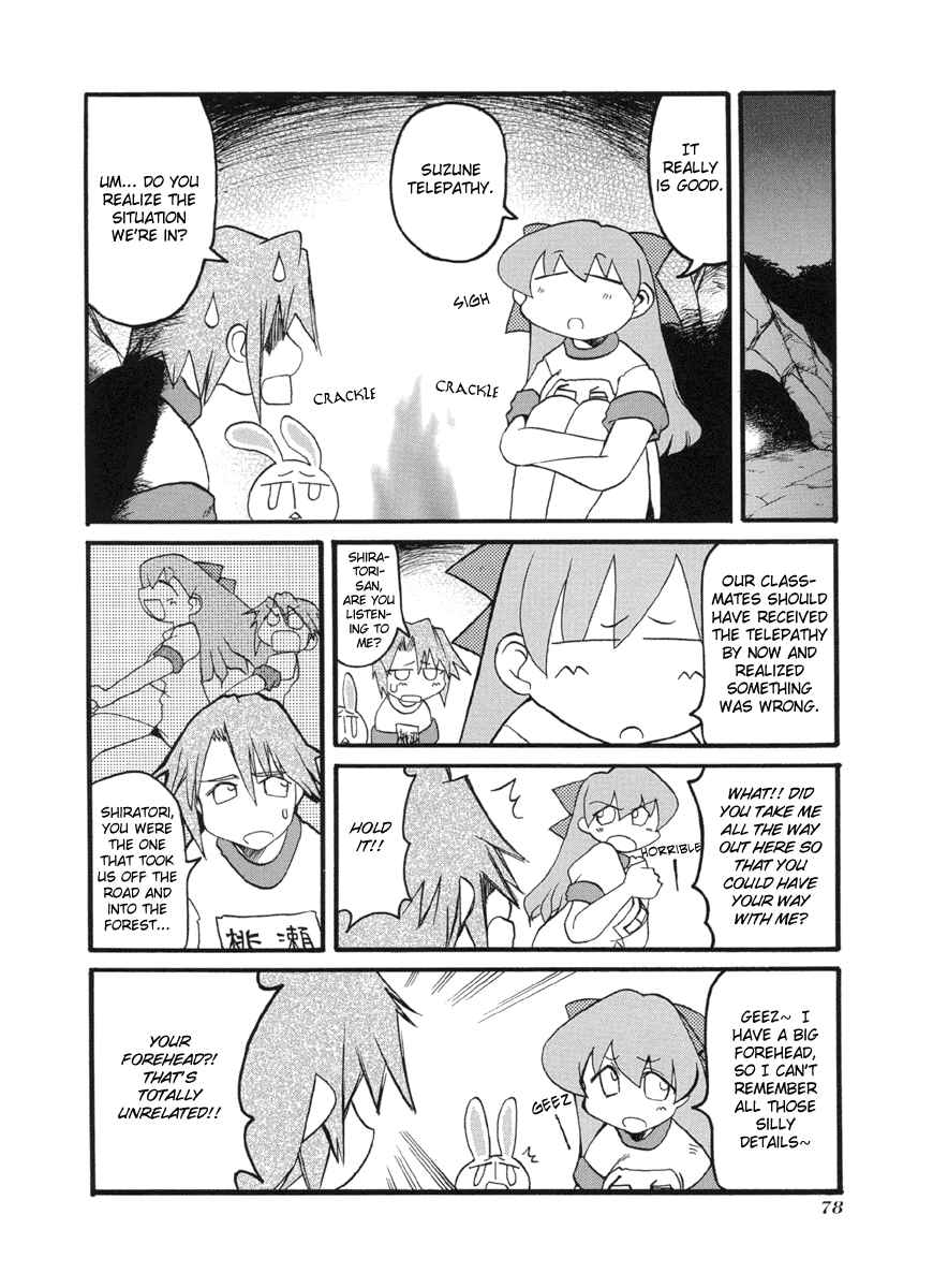 Page 2 Chapter 50 Pani Poni