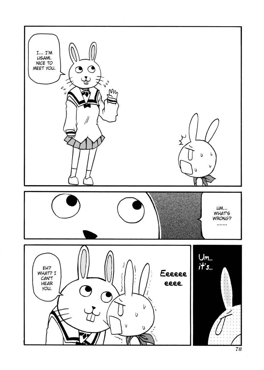 Page 4 Chapter 102 Pani Poni