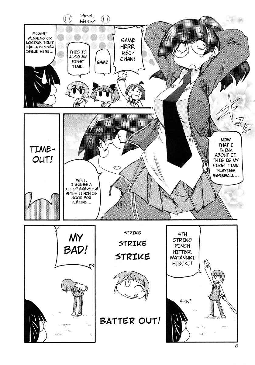 Page 11 Chapter 109 Pani Poni